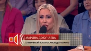 Пусть говорят. Миссия: ради детей. Бросить вызов мошенникам