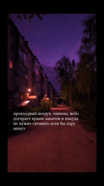 +Вайб
