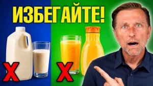 7 продуктов, РАЗРУШАЮЩИХ метаболизм.