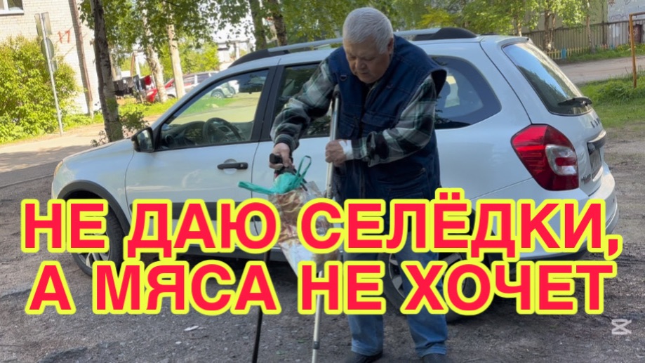 2/6 26 ПРАЗДНОВАТЬ НЕКОГДА, ДА И ПРИГЛАШАТЬ НЕКОГО. ВИЖУ ЧТО НАДО И НЕ НАДО. смотреть онлайн