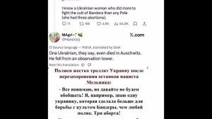 Поляки жестко троллят Украину после перезахоронения останков нациста Мельника