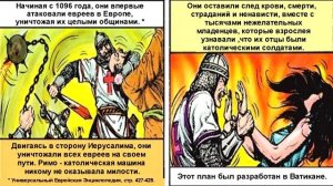 Святые отцы. Часть 1