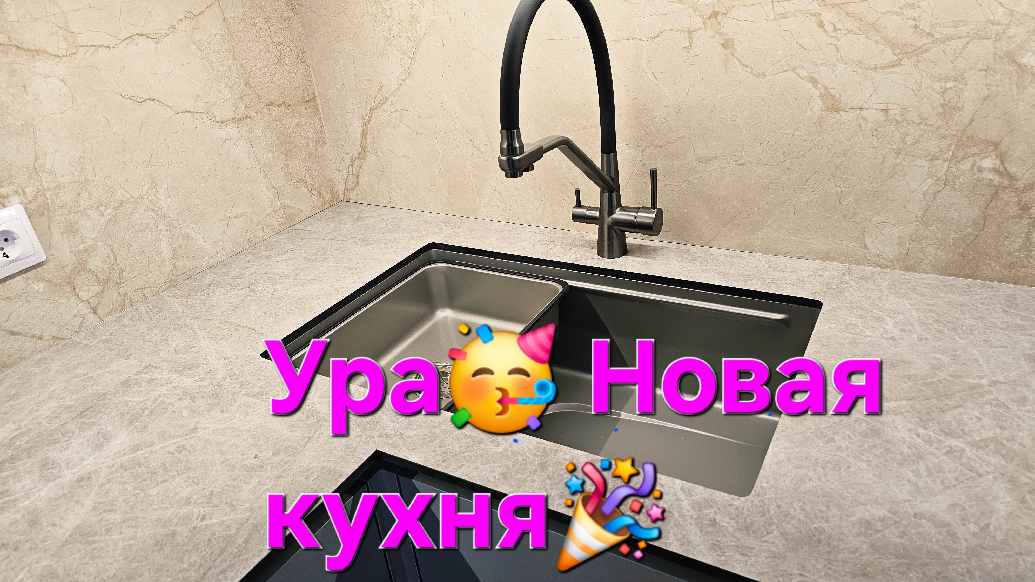 Ремонт дома🏠Новая кухня 🔥🎉Обзорчик/Лестница своими руками🛠️ смотреть онлайн