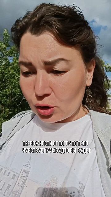 тело и Подсознание делают своё дело, даже если вам кажется это не то, что хотелось бы
