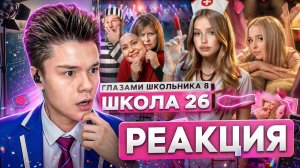 МАМА ЖИВА?! Я НЕ ОЖИДАЛ ТАКОГО... Реакция