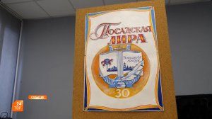 Назвали финалистов «Посадской лиры»