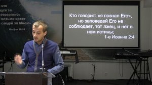 Александр Ряховский - Дух Святой, ч.1 30.05.2026