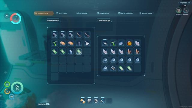 Subnautica 2 (Часть 4) смотреть онлайн