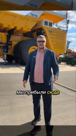 Учёт урожая ПроЯгода на выставке БелАгро в Минске 2 июня 2026