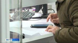 Выпуск «Вести-Иркутск» 02.06.2026 (11:30)