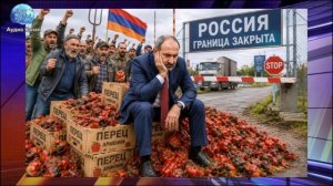 Пашинян пообещал заплатить фермерам за урожай, который они не поставят в Россию