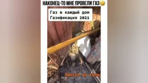#смешныевидео -1471