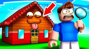 Мой Друг Использует ЗАПРЕТНЫЕ Читы в Прятках в Роблокс!🚫 Roblox