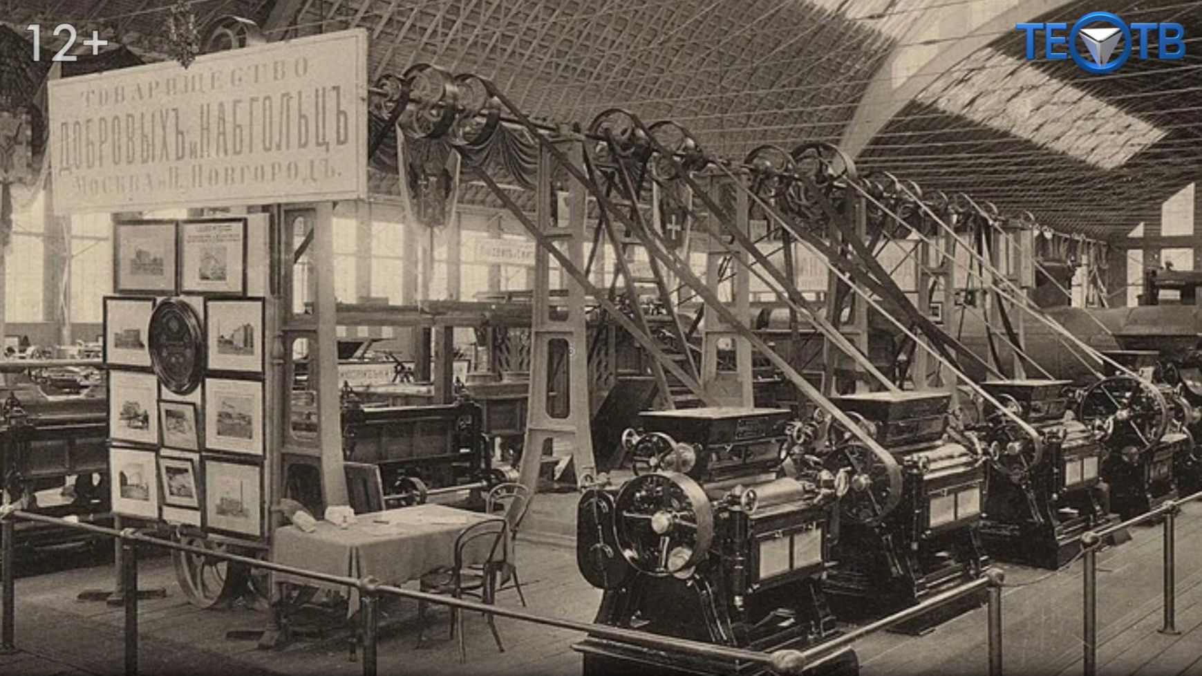 1896-2026: «Великая Всероссийская» снова открылась в Нижнем Новгороде!