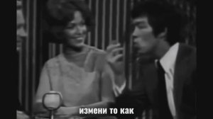 МУДРЫЕ СЛОВА ВЕЛИКОГО БРЮСА ЛИ!