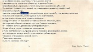 Преобразователь Высокого напряжения В ток!! Генеильно и просто)))