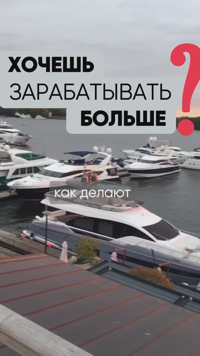 богатые и успешные начинают рост доходов с этого смотреть онлайн