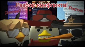 😱🔥 РАЗБОР КОНФЛИКТА ROSTIK35k. и DAM4IKFILM's! 🔥💀