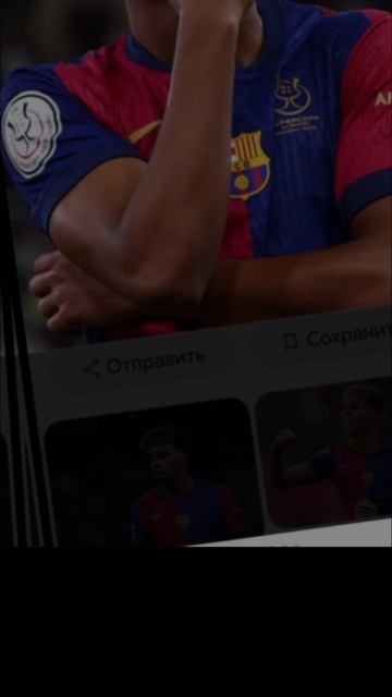 Эдит Lamine Ymal☠️☠️💀☠️ смотреть онлайн