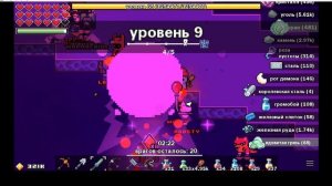 FORFGER № 23 ПРОШЛИ ПУСТОШЬ ДО 22 УРОВНЯ