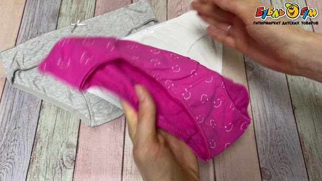 343894 Набор трусы-плавки Lanson Kids хлопковые с принтом смайликов разноцветные 3шт смотреть онлайн