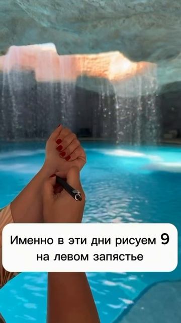 Дни с 9 в июне, смотрите в комментариях