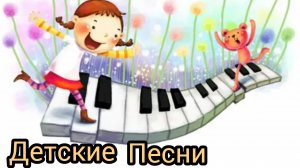 Лучшие песенки для детей Пчёлка Акулёнок Жадина В каждом маленьком ребёнке Часики Песенка о лете