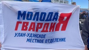 Флешмоб Сила Бурятии в единстве