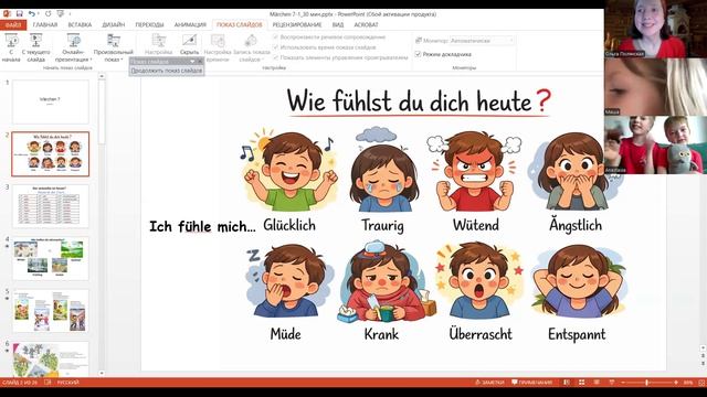 Märchen 7-1 02-06