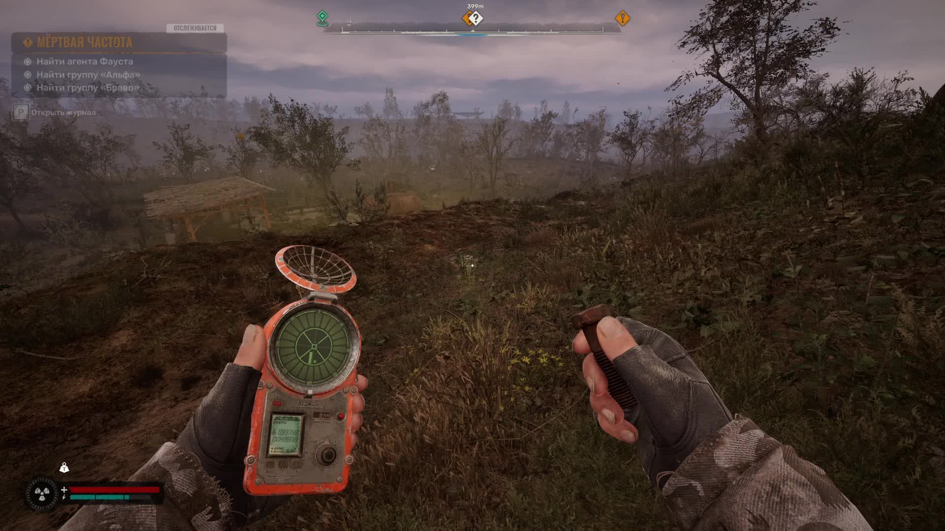 S.T.A.L.K.E.R. 2 Heart of Chornobyl смотреть онлайн