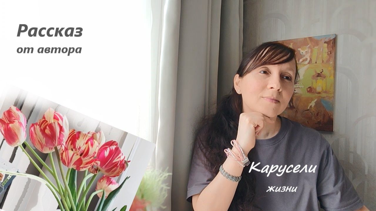 Ночная встряска / Ещё один шанс / эмоциональные качели
