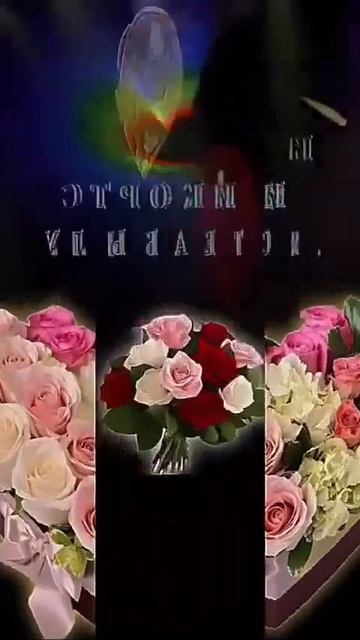 🥰 Оставляйте реакции, если понравилась открытка и делитесь с близкими ❤️