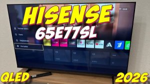 Телевизор Hisense 65E77SL