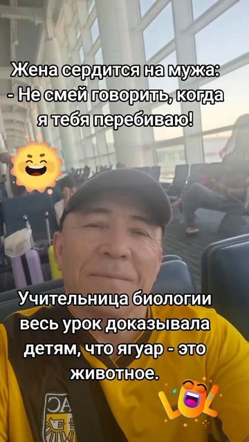 Анекдотики