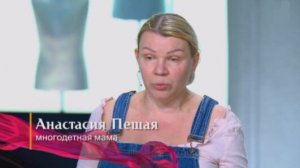 Модный приговор. Выпуск от 1 июня 2026. Обзор