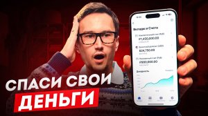 Сделай ЭТО с деньгами в первые 24 часа после зарплаты! Финансовая грамотность.