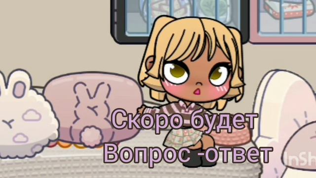 💞 смотреть онлайн