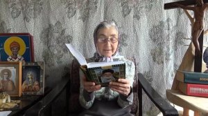 Календарь_С_отцом_Наумом_каждый_день_20_июня_читает_матушка_Люба