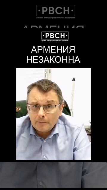 Армения — незаконное государство. (Часть 1).