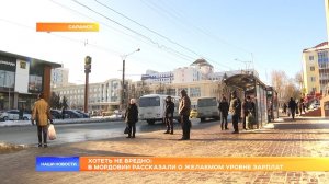 Хотеть не вредно: в Мордовии рассказали о желаемом уровне зарплаты