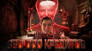 ХУДШИЙ ФИНАЛ В ЭТОЙ ИСТОРИИ ИГРЫ