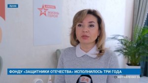 «НОВОСТИ МУРАВЛЕНКО. ГЛАВНОЕ ЗА ДЕНЬ», 2 июня 2026 г.