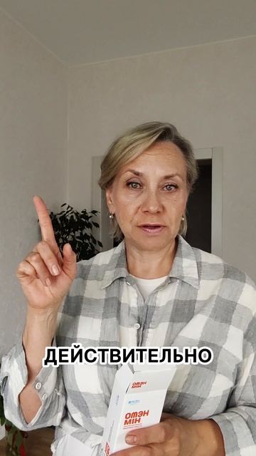 Атоми  Честный отзыв Челлендж 90 дней #krylova_atomy