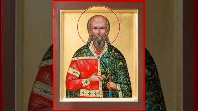 Блгв. кн. Довмо́нта, во Святом Крещении Тимофе́я, Псковского