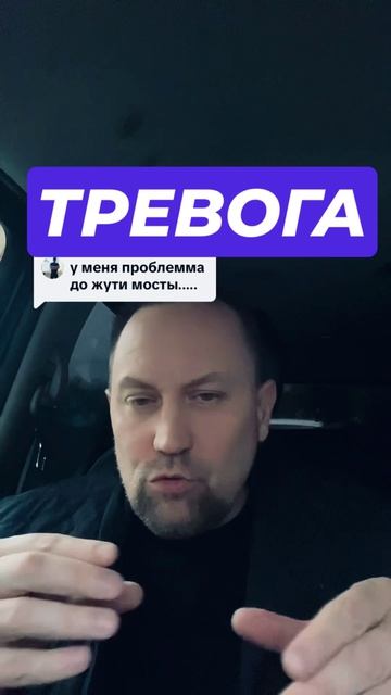 Навязчивые мысли и тревога #навязчивыемысли #навязчивость #тревога #гтр #тревожныемысли