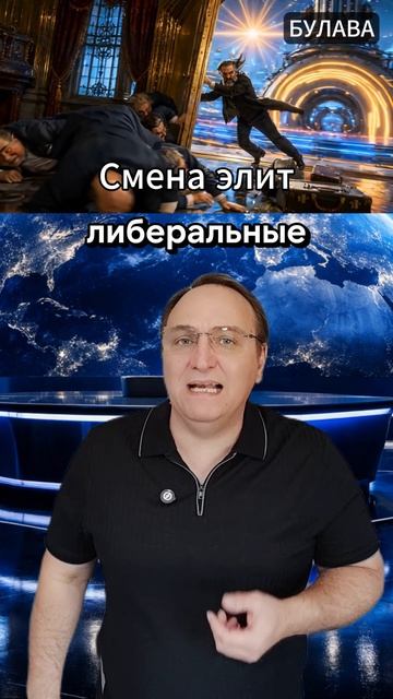 🔥 Без сталинской зачистки России просто не станет через год