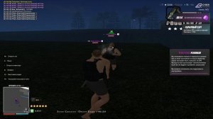 aim