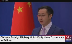 Briefing the official representative of the Ministry of Foreign Affairs of China, June 1, 2026