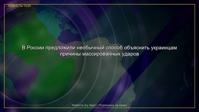 События дня | 02.06.2026