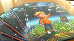 (Рыбинск-40) «ТРАНЗИСТОРНАЯ ИСТОРИЯ» В РЫБИНСКЕ